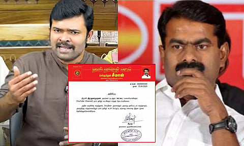 சாட்டை யூடியூப் சேனலுக்கும் நாம் தமிழர் கட்சிக்கும் எந்த தொடர்பும் இல்லை: சீமான்