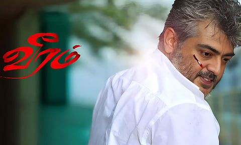 Veeram