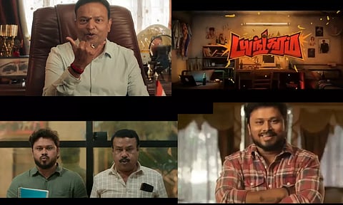 VJ சித்து இயக்கி நடிக்கும் புதியப்படம் - டைட்டில் ப்ரோமோ  ரிலீஸ்