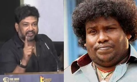 `யோகி பாபு நடிகனா இருக்கவே தகுதியில்ல' -  கடுமையாக பேசிய தயாரிப்பாளர்