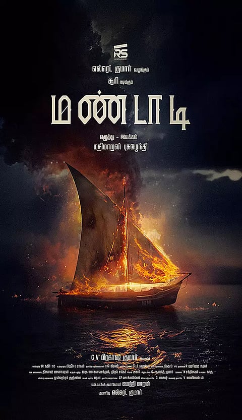 'மண்டாடி' படத்தின் தெலுங்கு ஃபர்ஸ்ட் லுக் ரிலீஸ்
