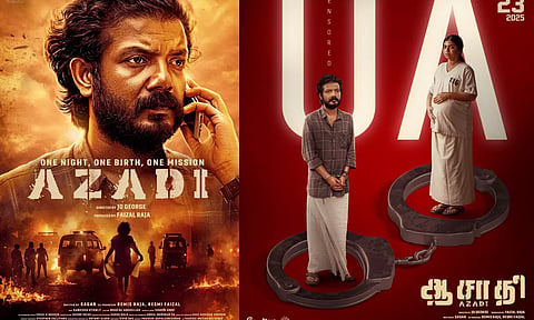 ஸ்ரீநாத் பாஸி நடித்த `ஆசாதி' படத்தின் டிரெய்லர் ரிலீஸ்