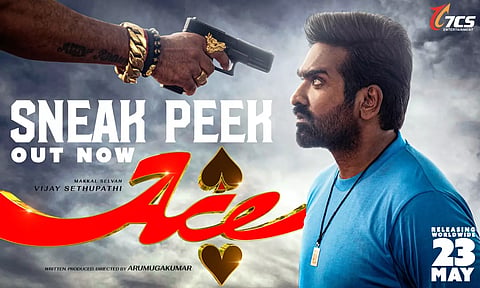 விஜய் சேதுபதியின் ACE படத்தின் ஸ்னீக் பீக் காட்சி வெளியீடு