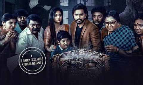 இதை வளர்க்க 3 கண்டிஷன் இருக்கு - ஜின்  படத்தின் ஸ்னீக் பீக் காட்சி வெளியீடு