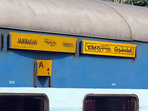 நெல்லை-ஜாம்நகர் எக்ஸ்பிரஸ் ரெயில் நடுவழியில் நிறுத்தம்- பயணிகள் அவதி