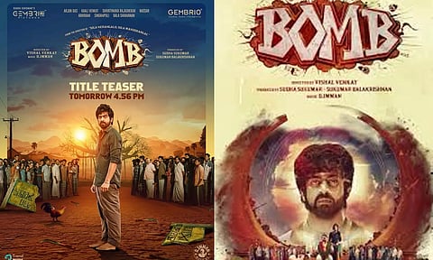 அர்ஜூன் தாஸ் நடிக்கும் "BOMB" படத்தின் டீசர் நாளை ரிலீஸ்