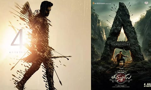 இன்று மாலை வெளியாகும் நித்தின் நடித்த Thammudu பட டிரெய்லர்