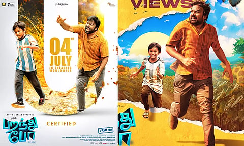 ராமின் பறந்து போ படத்திற்கு `யு' சான்றிதழ்