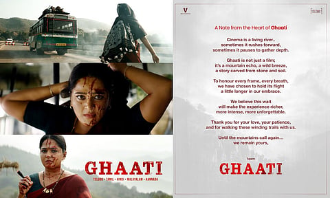 அனுஷ்கா நடித்த Ghaati திரைப்பட ரிலீஸ் ஒத்திவைப்பு