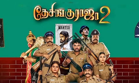 Desingu Raja 2