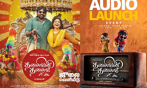விஜய் சேதுபதி- நித்யா மேனன் நடித்த `தலைவன் தலைவி' : இன்று முதல் இசை