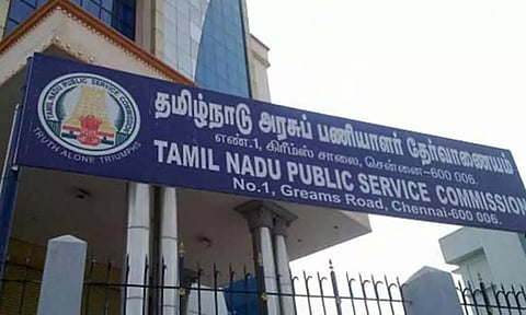 குரூப் 4 தேர்வுக்கான Answer Key வெளியீடு