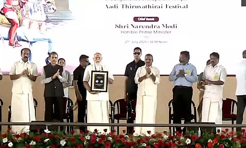 கங்கைகொண்ட சோழபுரம் கோவிலில் ராஜேந்திர சோழன் நினைவு நாணயத்தை வெளியிட்டார் பிரதமர் மோடி