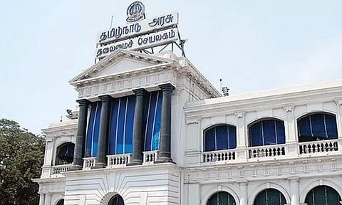 கூட்டுறவு வங்கி காலி இடங்களை நிரப்ப வெளியான அறிவிப்பு