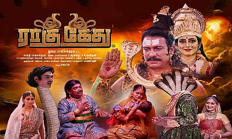 Raagu kethu