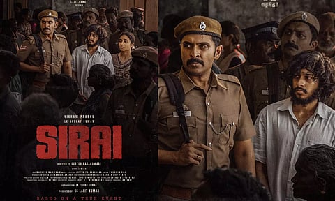 விக்ரம் பிரபு  நடித்த "சிறை" பட ஃபர்ஸ்ட் லுக்கை வெளியிட்ட இயக்குநர் லோகேஷ் கனகராஜ் !!