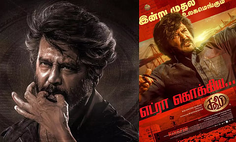 Coolie FDFS: ரசிகர்களுக்கு விருந்து அளித்ததா கூலி?