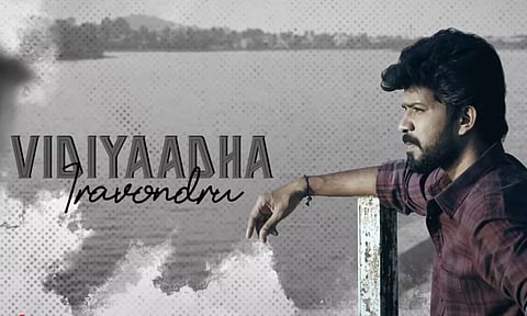 பாண்டியன் ஸ்டோர்ஸ் புகழ் குமரன் நடிக்கும் குமாரசம்பவம் படத்தின் முதல் சிங்கிள் வெளியானது..!