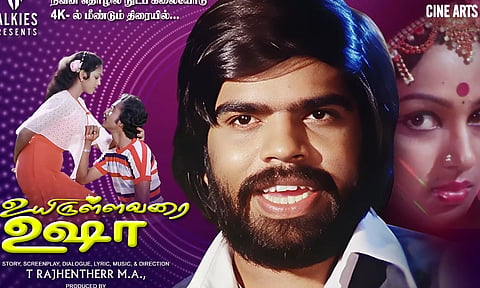 அதிநவீன தொழில்நுட்பத்துடன்  மீண்டும் திரைக்கு வருகிறது "உயிருள்ளவரை உஷா"!