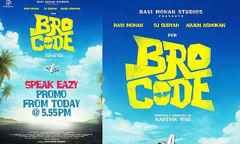 ரவி மோகன் ஸ்டுடியோஸ் தயாரிப்பின் முதல் படமான "BRO CODE"  ப்ரோமோ வெளியீடு