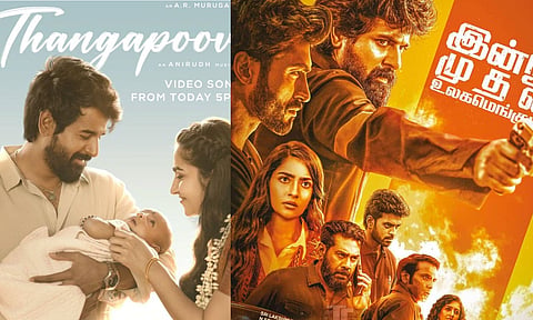 மதராஸி படத்தின் தங்கபூவே பாடல் வீடியோ ரிலீஸ் அப்டேட்!