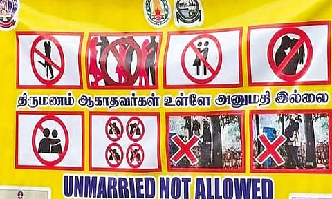 இது என்ன புதுக்கதையா இருக்கு! 'கல்யாணம் ஆகாவிட்டால் அனுமதி இல்லை'- பூங்காவில் வைத்த பேனரால் பரபரப்பு