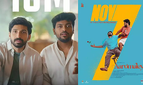 'ஆரோமலே' படத்தின் ரிலீஸ் குறித்து வெளியான அப்டேட்