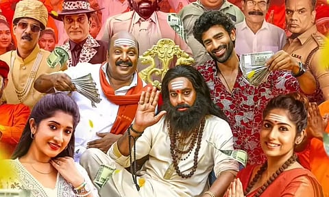 Kambi Katna Kathai