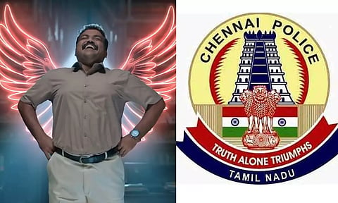 போலி ஷேர் மார்க்கெட்..! விழிப்புணர்வு வீடியோவை வெளியிட்ட சென்னை காவல்துறை
