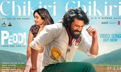 பெத்தி படத்தின் பர்ஸ்ட் சிங்கிளான "சிகிரி" வெளியானது
