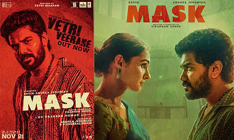 வெற்றி வீரனே..!- வெளியானது "மாஸ்க்" படத்தின் 4வது சிங்கிள்