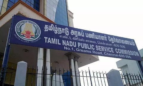 குரூப்-1 முதன்மை தேர்வு: டி.என்.பி.எஸ்.சி. வெளியிட்ட முக்கிய அறிவிப்பு