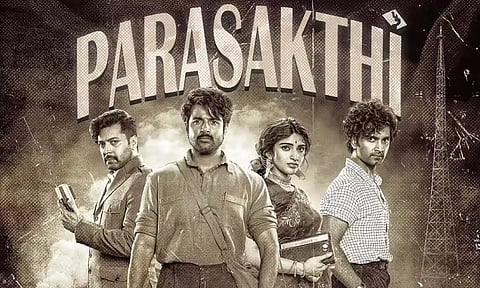 நாளை வெளியாகும் "ரத்னமாலா.."!- புதிய போஸ்டரை வெளியிட்ட பராசக்தி படக்குழு