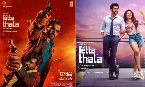 அருண் விஜய்-ன் "ரெட்ட தல" படம் வெளியாகும் தேதி மாற்றம்
