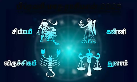 2025 மார்கழி மாத ராசிபலன் - சிம்மம், கன்னி, துலாம், விருச்சிகம்