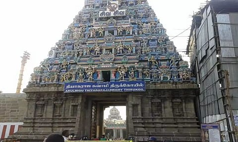திருவாதிரை திருவிழாவையொட்டி திருவாரூர் தியாகராஜர் கோவிலில் பாத தரிசன நிகழ்ச்சி