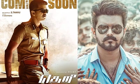 விஜய் ரசிகர்களுக்கு சர்ப்ரைஸ் தந்த தாணு.. விரைவில் 'தெறி'  ரீரிலீஸ்!