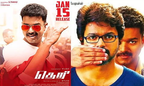 விரக்தியில் இருந்த விஜய் ரசிகர்களுக்கு பொங்கல் விருந்து..  ஜனவரி 15 ரீ-ரிலீஸ் ஆகும் 'தெறி'
