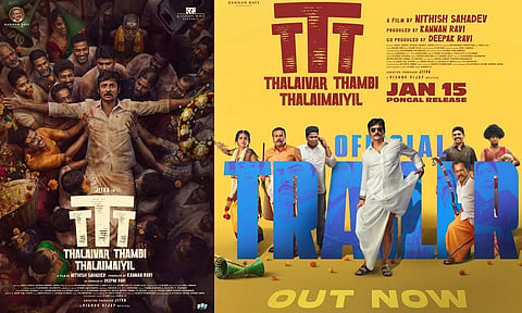 'தலைவர் தம்பி தலைமையில்' படத்தின் ட்ரெய்லர் வெளியானது
