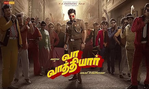 வா வாத்தியார்– திரைவிமர்சனம்