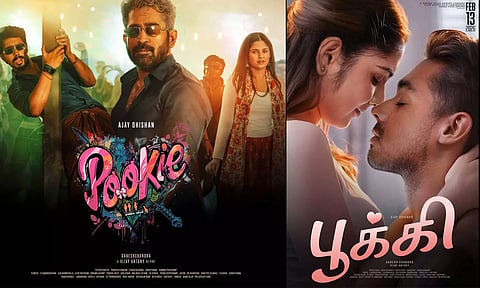 விஜய் ஆண்டனி தயாரித்துள்ள 'பூக்கி' படத்தின் ரிலீஸ் தேதி அறிவிப்பு