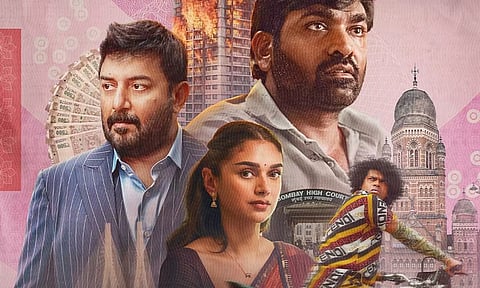 வசனங்களே இல்லாத 'காந்தி டாக்ஸ்' படத்தின் டிரெய்லர் வெளியானது!