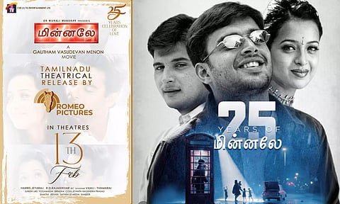 25 ஆண்டுகள் நிறைவு கொண்டாட்டம்: ரீ-ரிலீஸ் ஆகும் "மின்னலே"