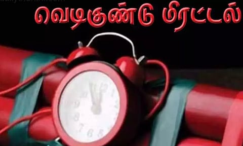 பஞ்சாபில் பல்வேறு பள்ளிகளுக்கு வெடிகுண்டு மிரட்டல்.. போலீசார் தீவிர சோதனை