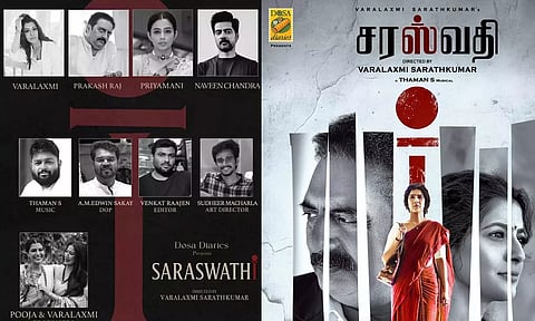 வரலட்சுமி சரத்குமார் இயக்கி, நடிக்கும் 'சரஸ்வதி' படத்தின் ஃபர்ஸ்ட் லுக் வெளியானது!