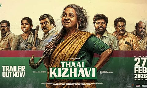 தவெக 18வது வார்டு செயலாளர்.. தாய் கிழவி டிரெய்லர் வெளியானது!