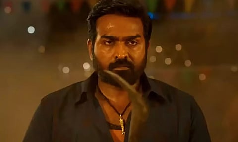 விஜய் சேதுபதியின் 'காட்டான்' டீசர் வெளியானது!