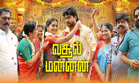 வசூல் மன்னன்- திரைவிமர்சனம்