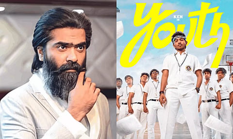 #YouthTrailer | யூத் படத்தின் டிரெய்லர் அப்டேட்... வைரலாகும் சிலம்பரசனின் மாஸ் போட்டோ..!
