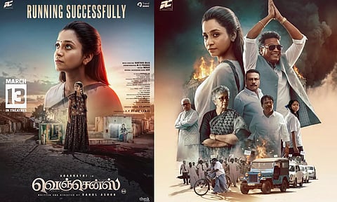 வெஞ்சென்ஸ்- திரைவிமர்சனம்